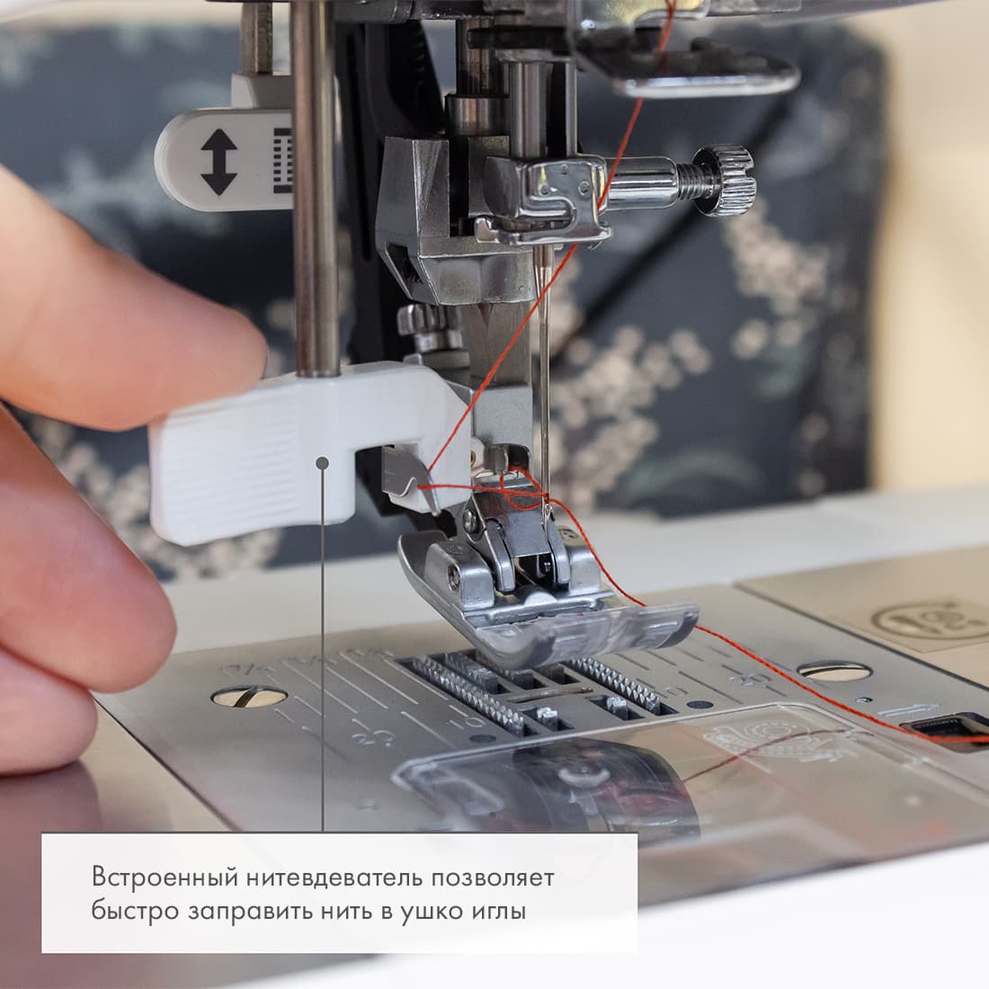 Швейная машина с микропроцессорным управлением Pfaff Passport 2.0 - №7