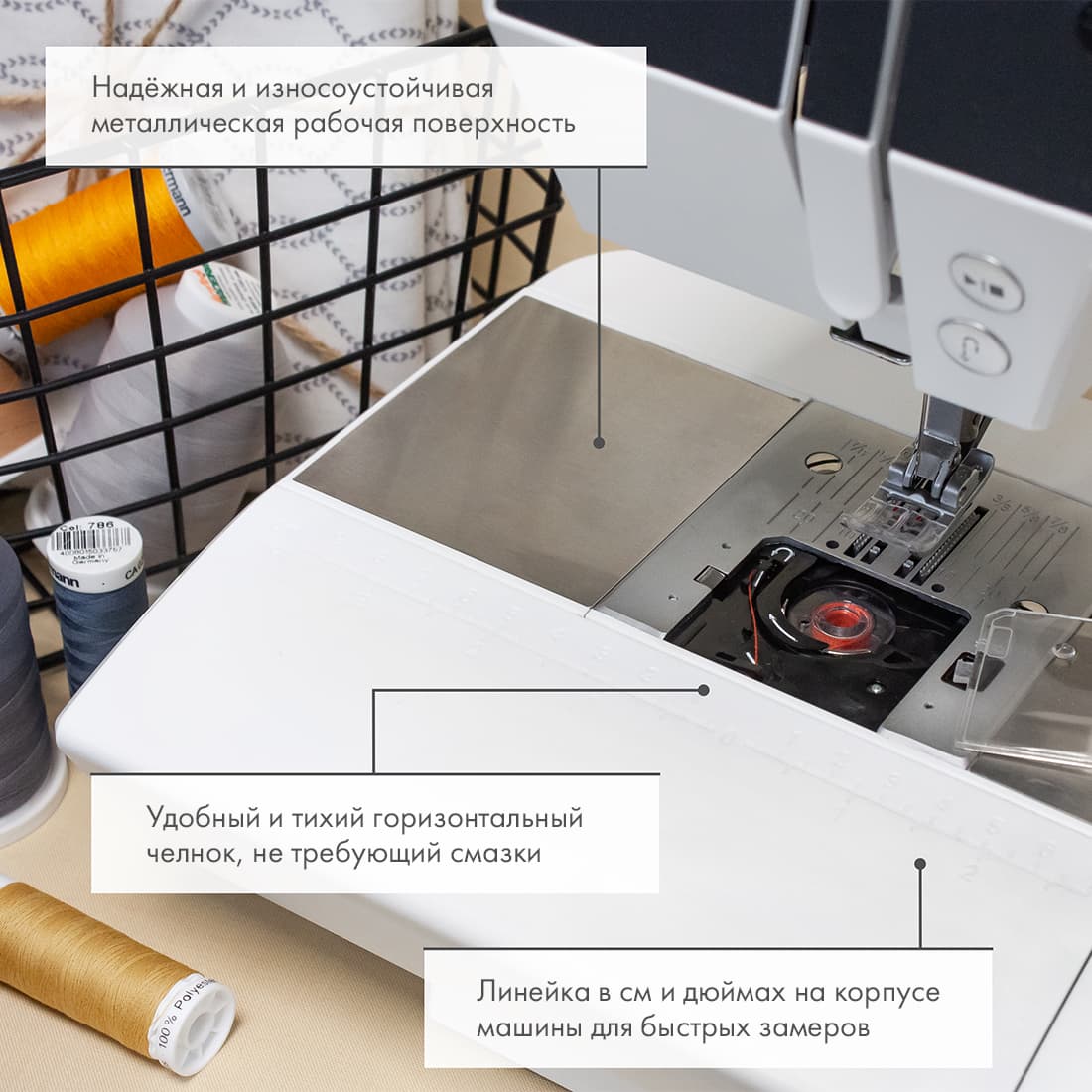 Швейная машина с микропроцессорным управлением Pfaff Passport 2.0 - №8