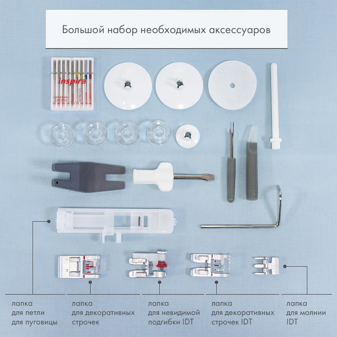 Швейная машина с микропроцессорным управлением Pfaff Passport 3.0 - №13