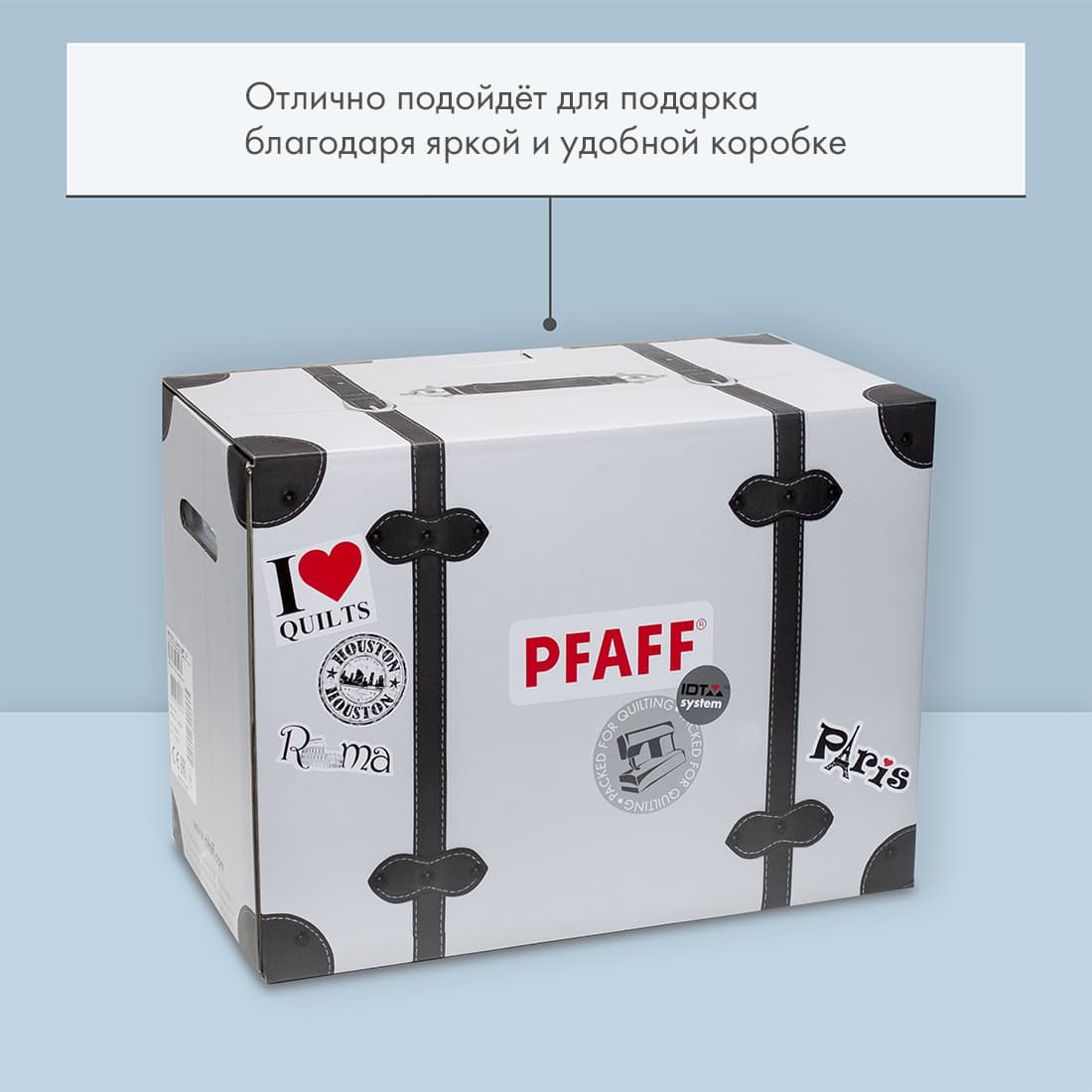 Швейная машина с микропроцессорным управлением Pfaff Passport 3.0 - №14