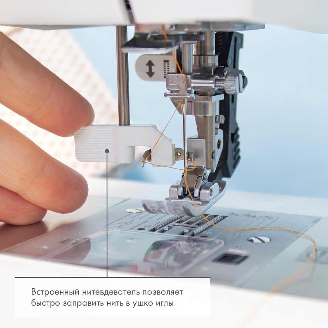 Швейная машина с микропроцессорным управлением Pfaff Passport 3.0 - №7