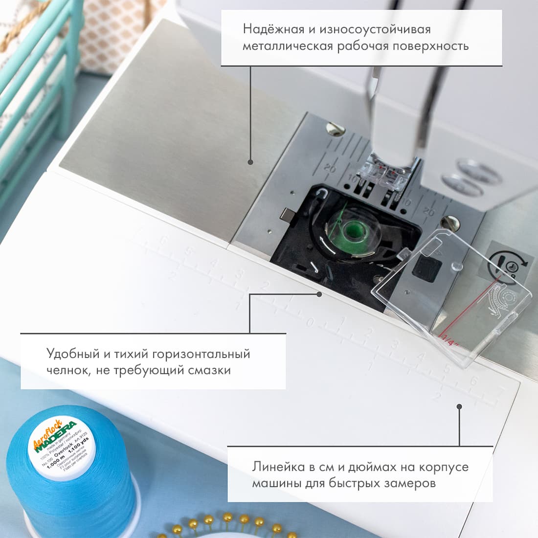 Швейная машина с микропроцессорным управлением Pfaff Passport 3.0 - №8