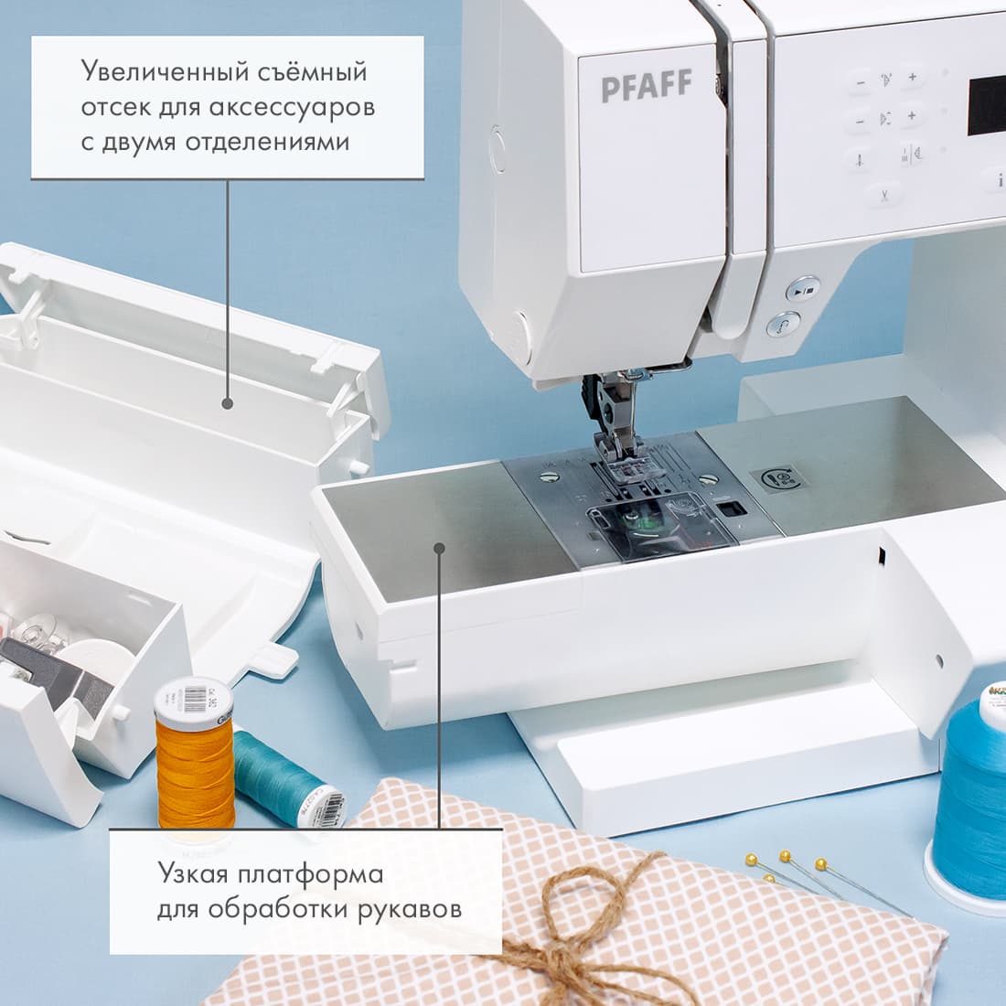 Швейная машина с микропроцессорным управлением Pfaff Passport 3.0 - №9