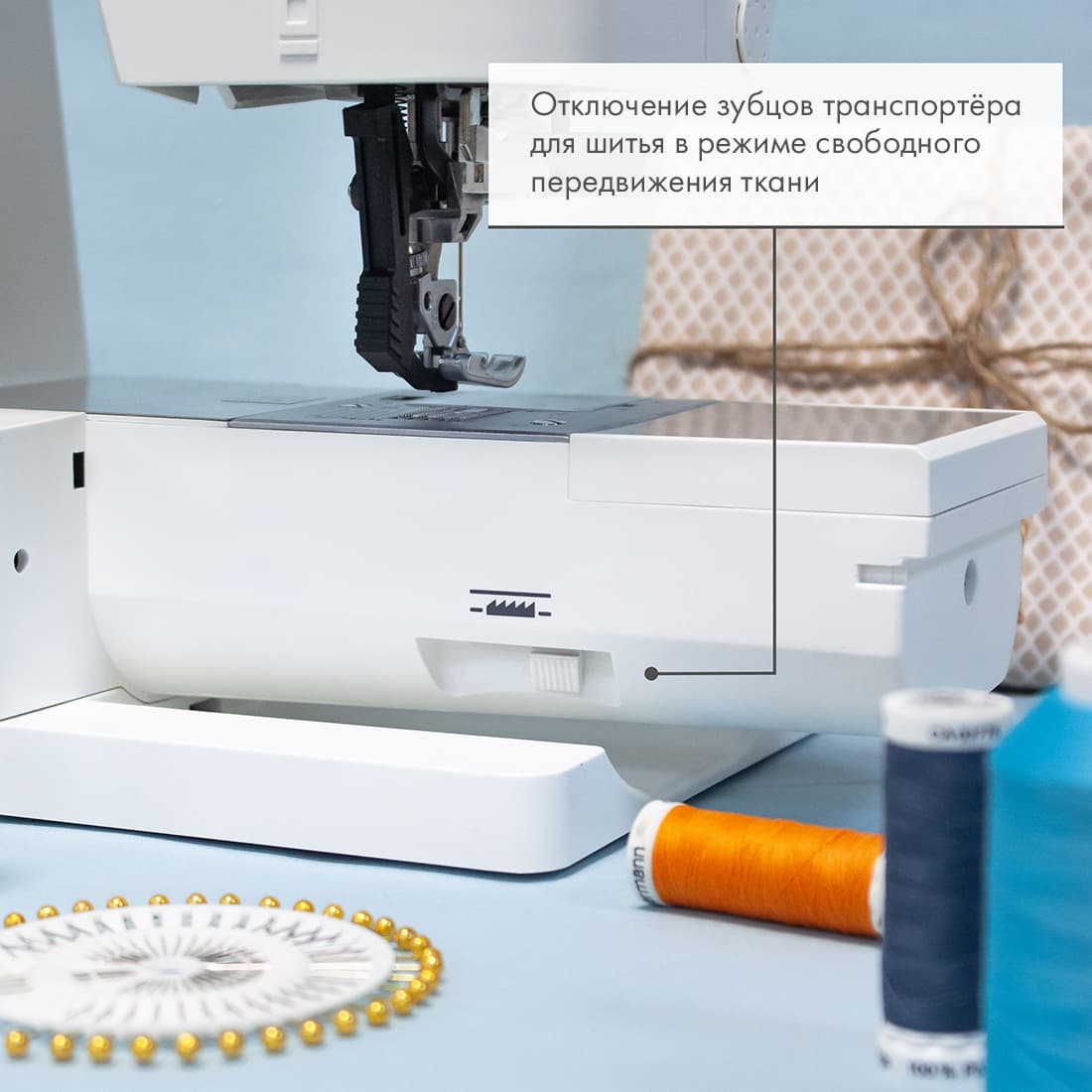 Швейная машина с микропроцессорным управлением Pfaff Passport 3.0 - №10