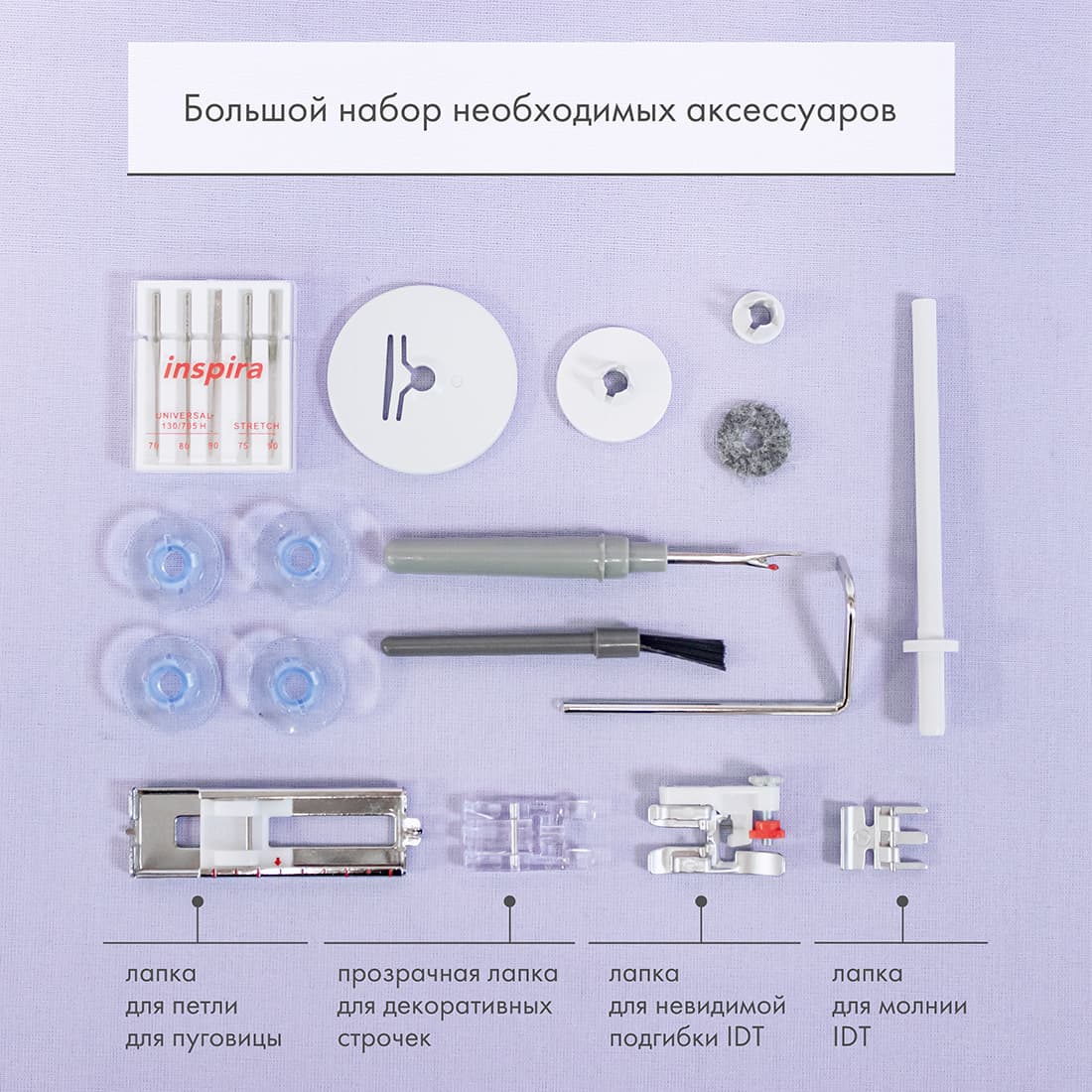 Профессиональная электромеханическая швейная машина Pfaff Select 3.2 - №12