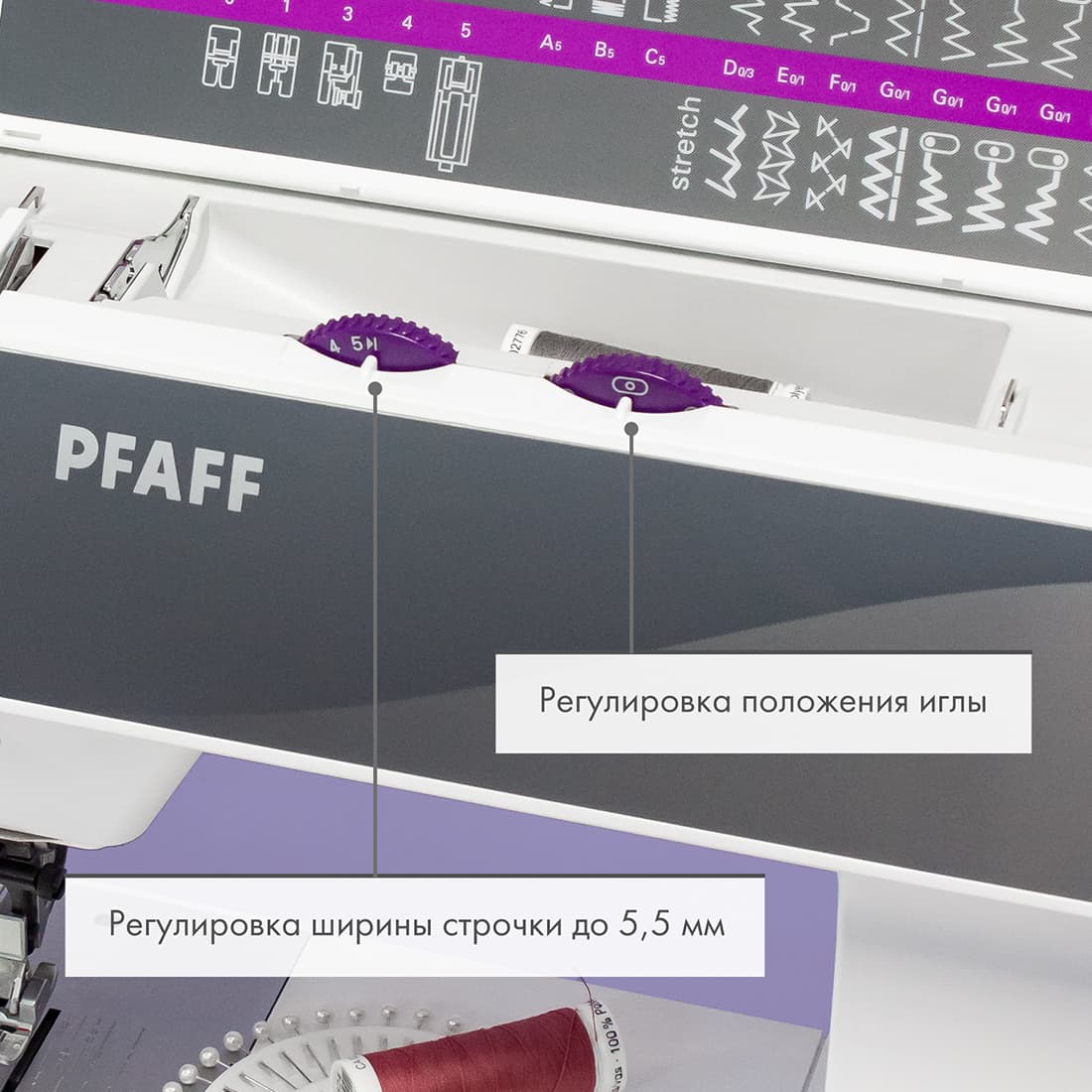 Профессиональная электромеханическая швейная машина Pfaff Select 3.2 - №4