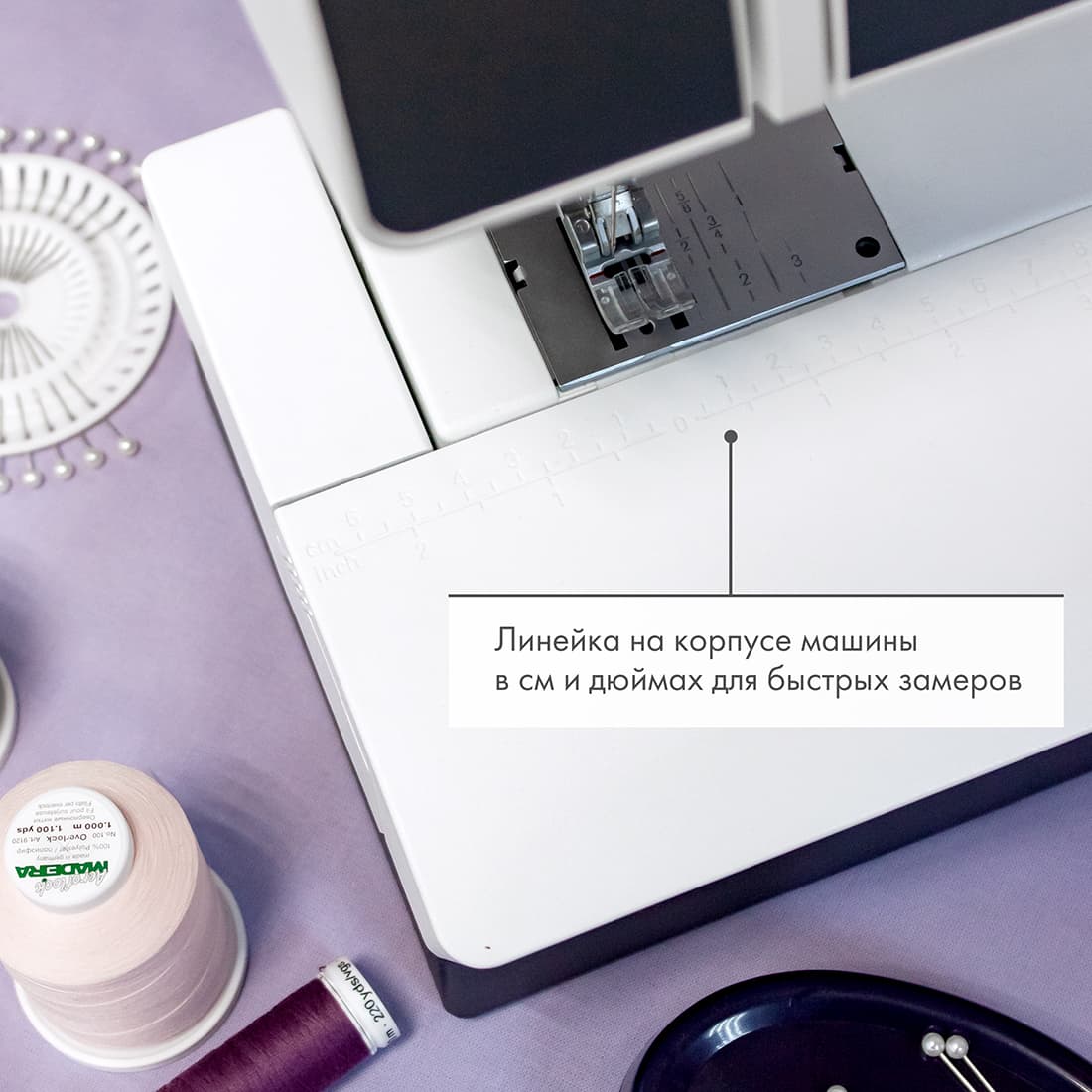 Профессиональная электромеханическая швейная машина Pfaff Select 3.2 - №9