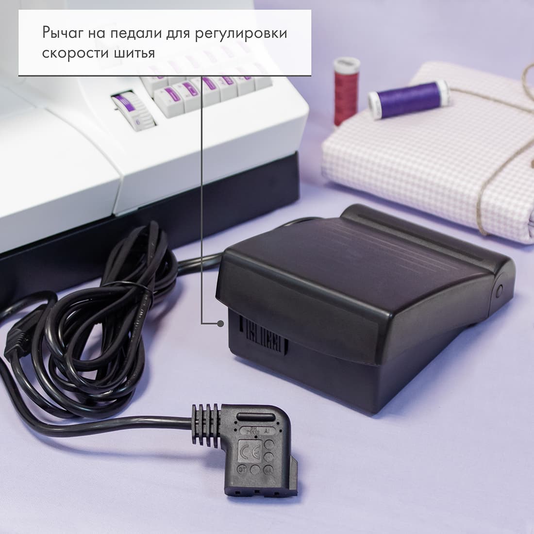 Профессиональная электромеханическая швейная машина Pfaff Select 3.2 - №10