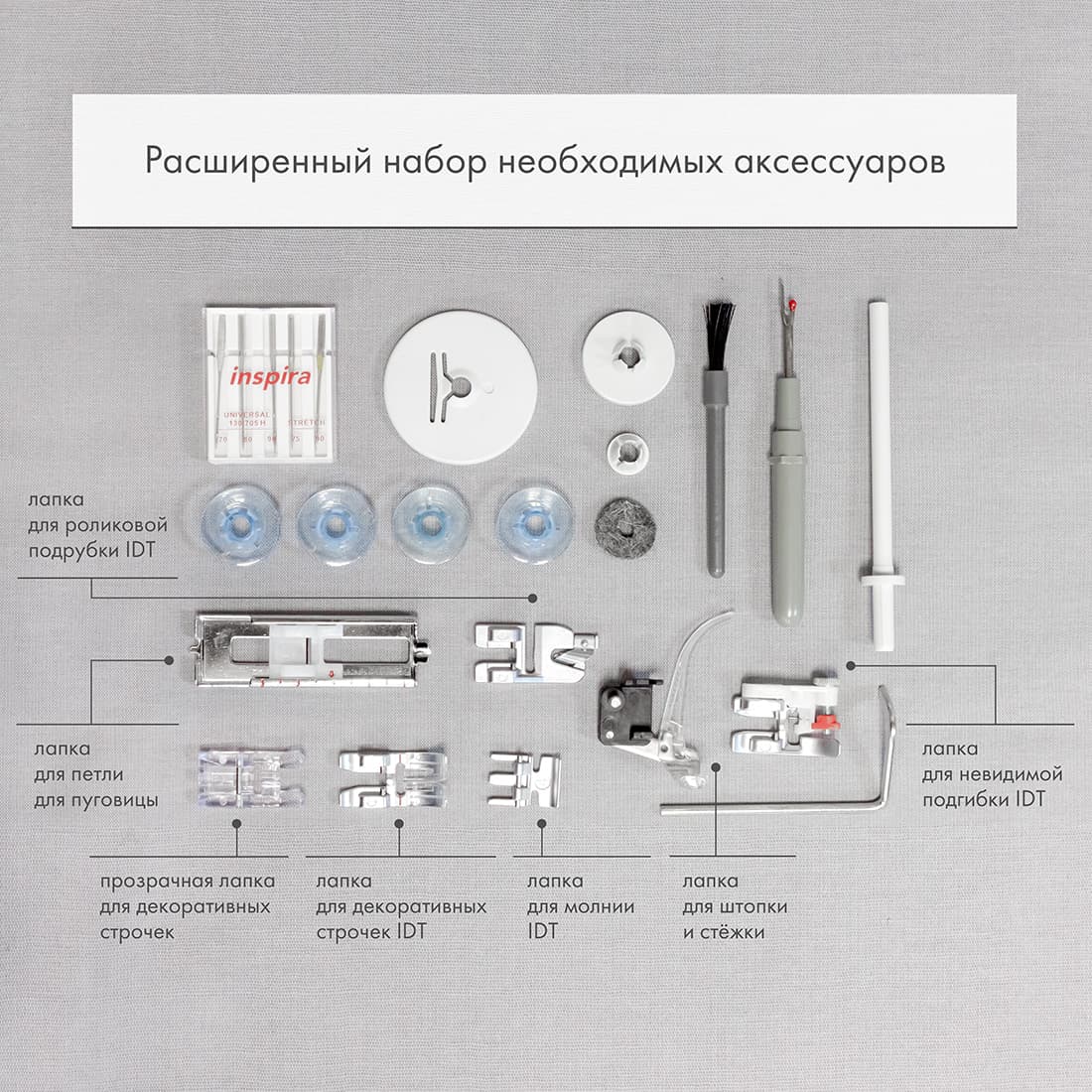 Профессиональная электромеханическая швейная машина Pfaff Select 4.2 - №11