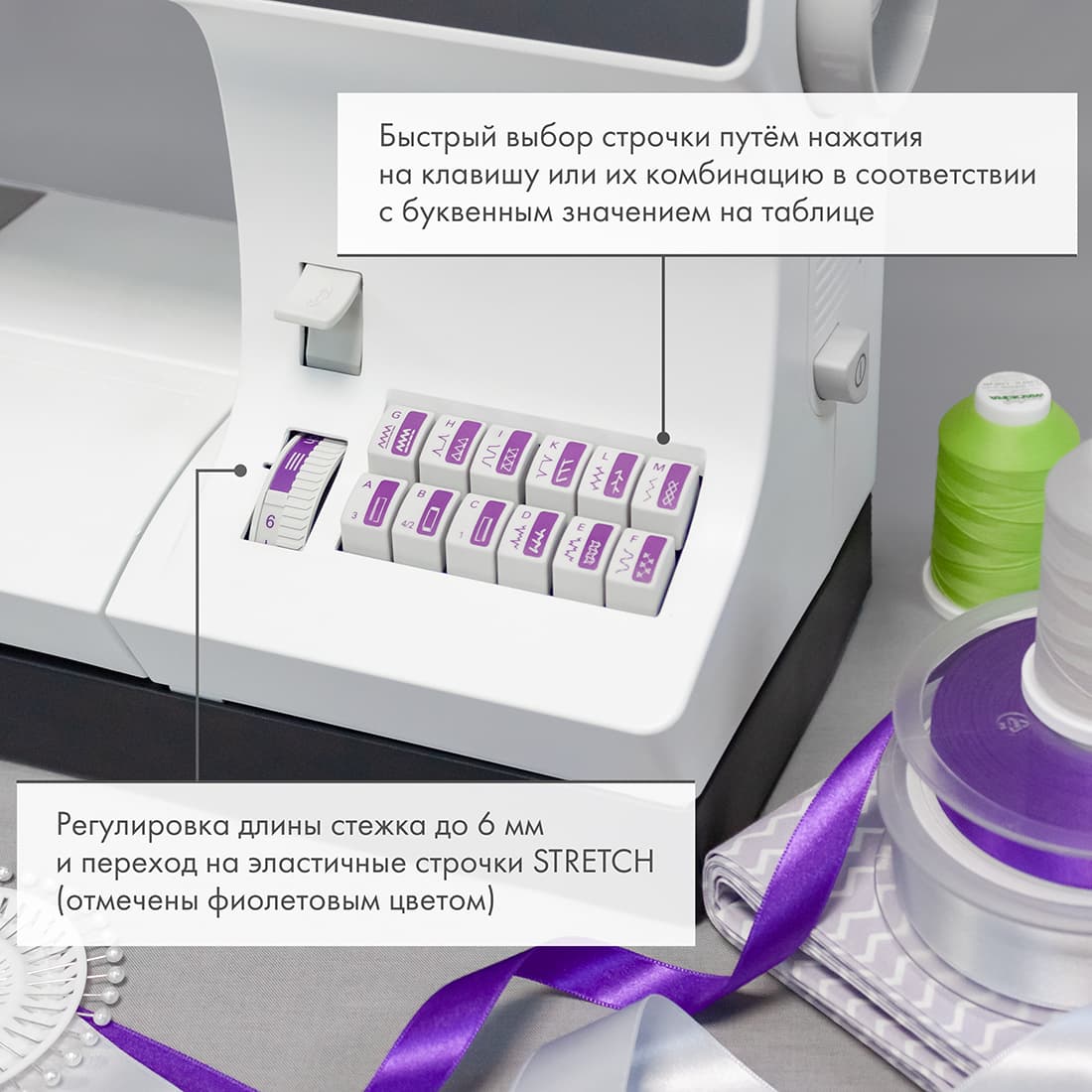 Профессиональная электромеханическая швейная машина Pfaff Select 4.2 - №3