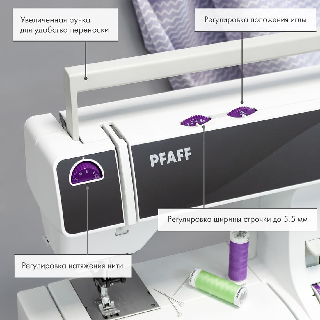 Профессиональная электромеханическая швейная машина Pfaff Select 4.2 - №4