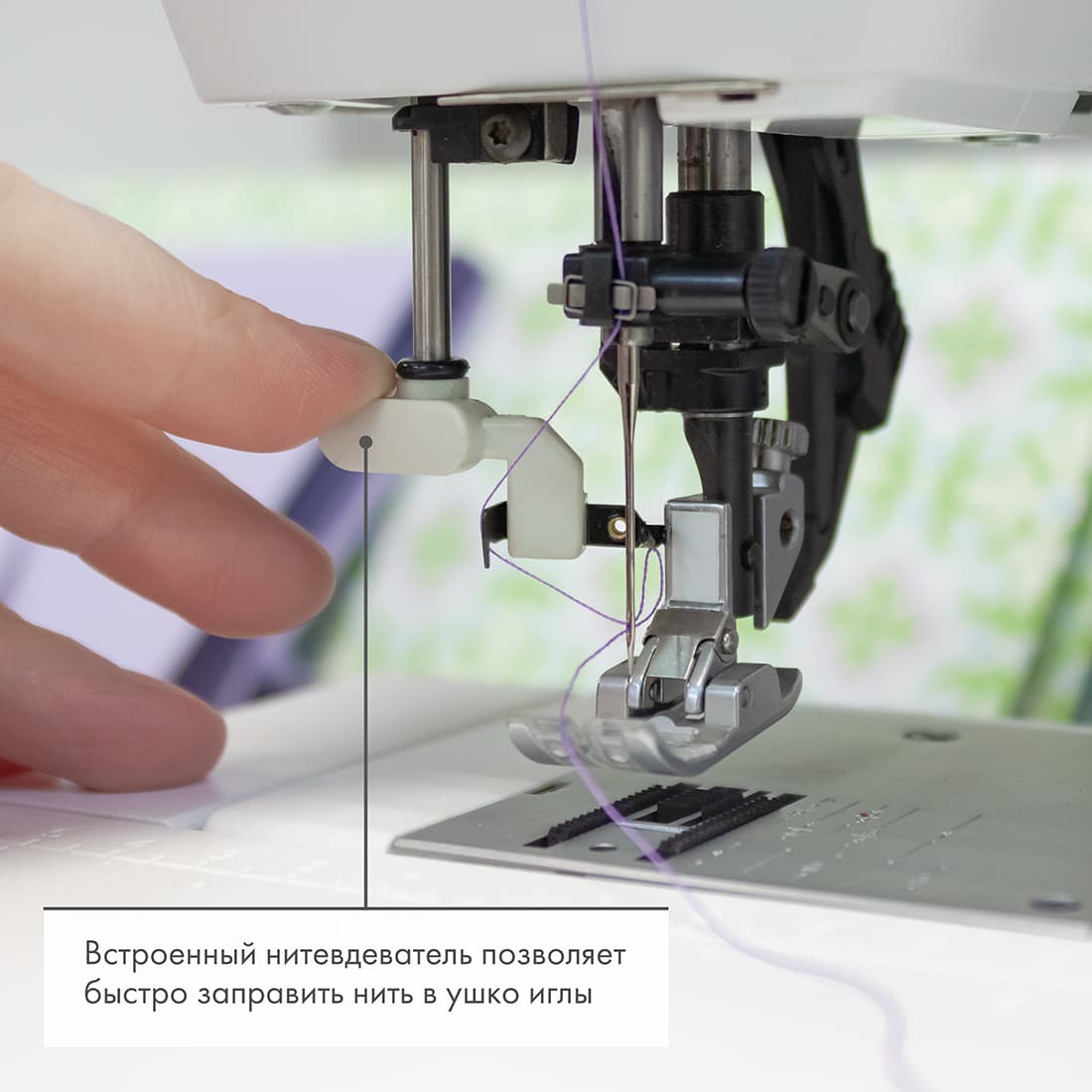 Профессиональная электромеханическая швейная машина Pfaff Select 4.2 - №5