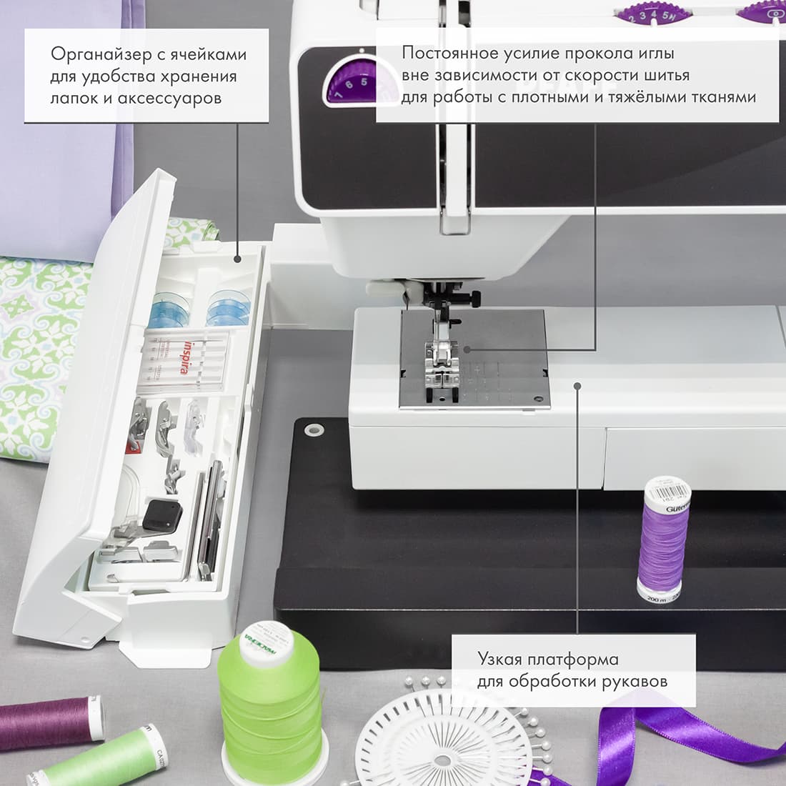 Профессиональная электромеханическая швейная машина Pfaff Select 4.2 - №8