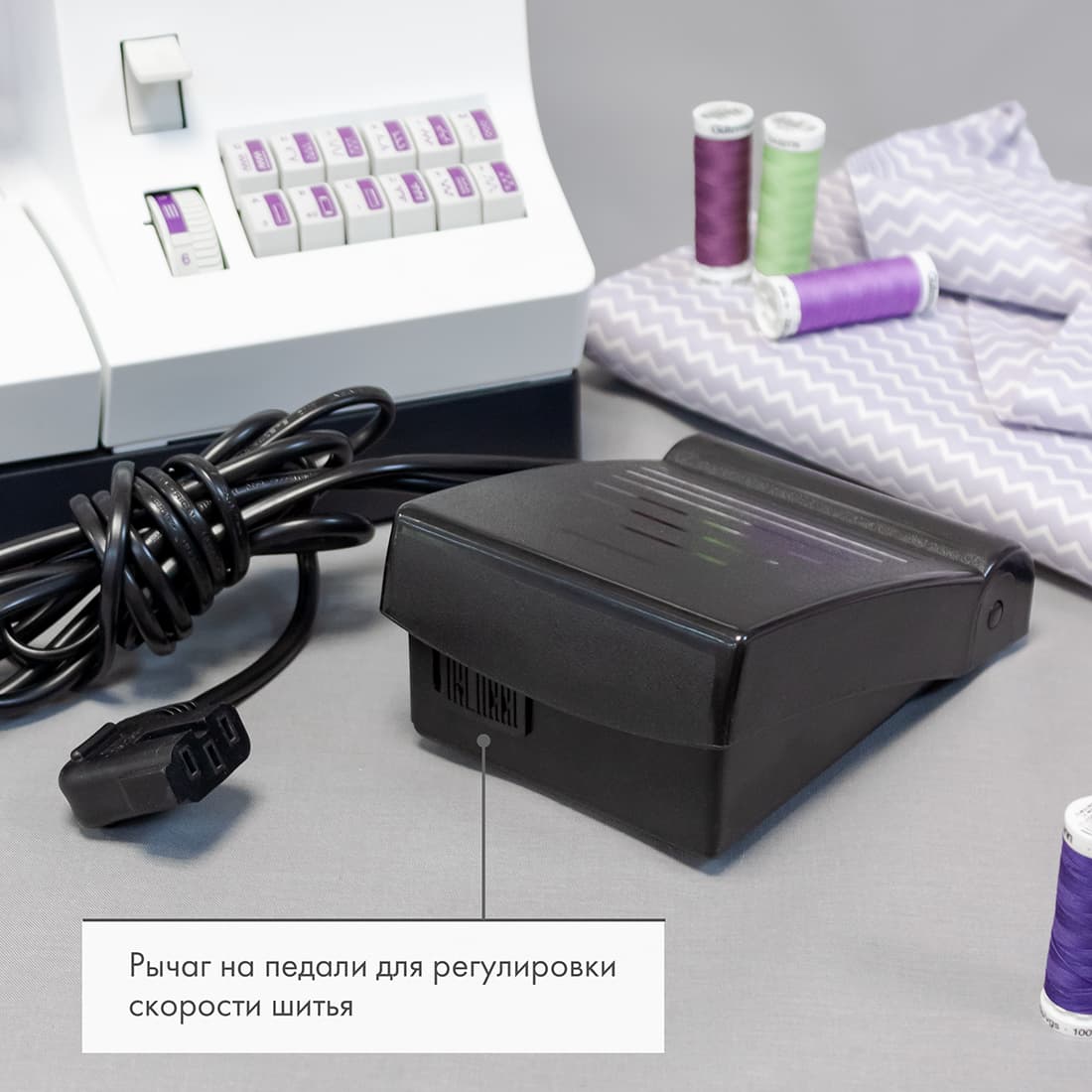 Профессиональная электромеханическая швейная машина Pfaff Select 4.2 - №9
