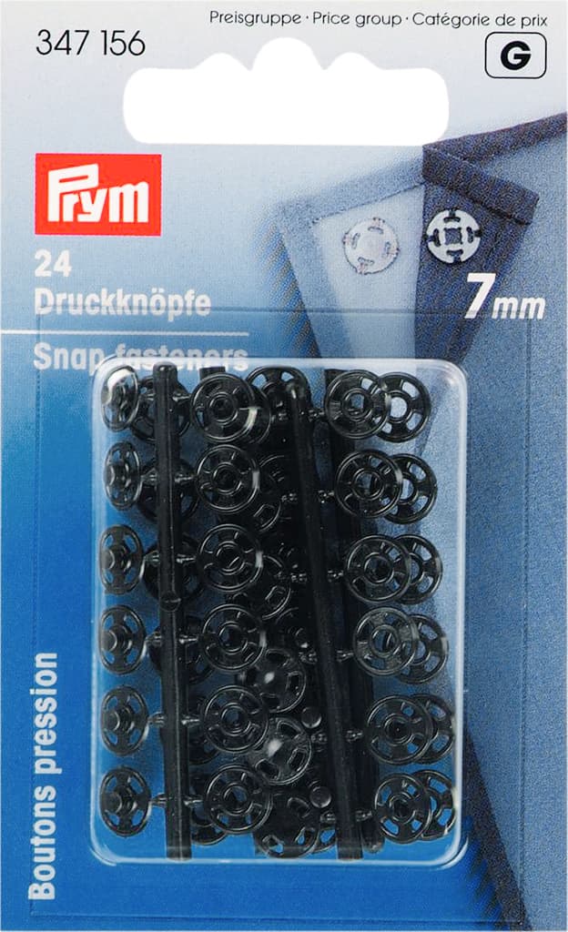 Пришивные кнопки пластиковые черные 7мм (24шт)