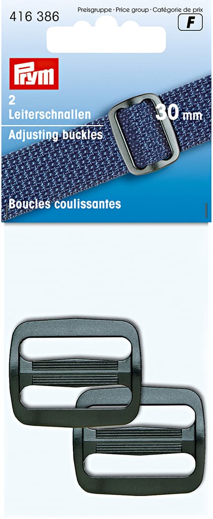 Пряжки регулировочные пластиковые черные 2шт 30мм