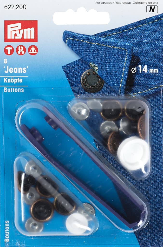 Кнопки "Jeans" медь 14мм (8шт)