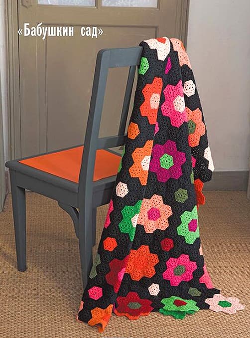 Кристель Сальгаролло Лоскутное вязание крючком. Уютные проекты для дома - №3