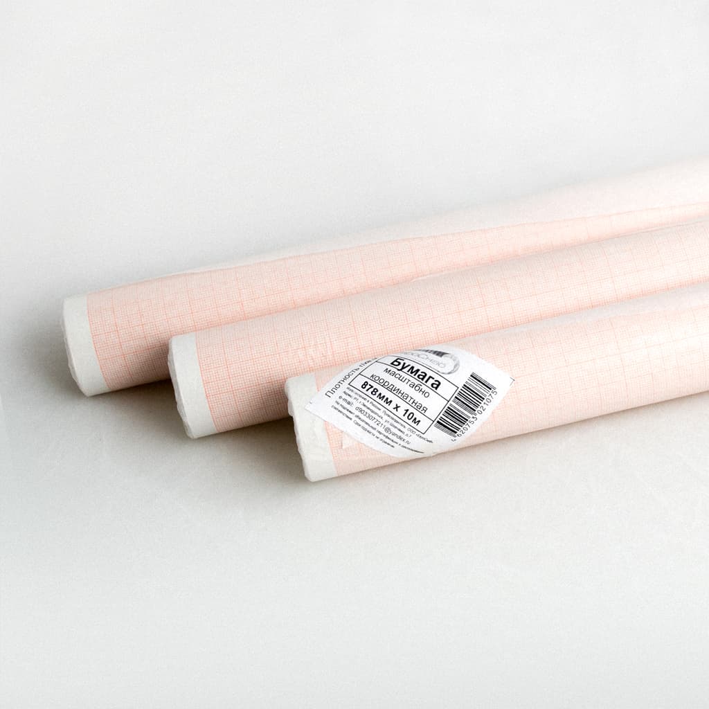 Бумага масштабно-координатная (миллиметровка) шириной 878 мм. В рулоне 10м