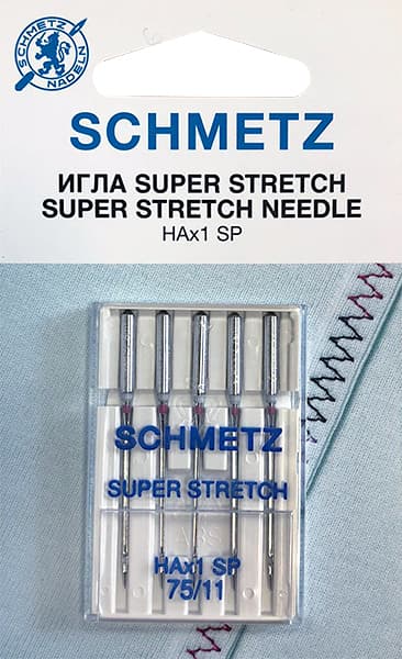 Иглы Super Stretch для эластичных тканей №75 Schmetz HAx1SP 5 шт