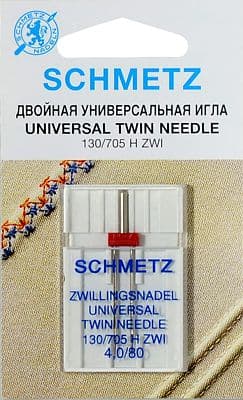 Двойная игла NM80 NE4.0 Schmetz 130/705H ZWI 1 шт