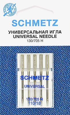Иглы универсальные №110 Schmetz 130/705H 5 шт