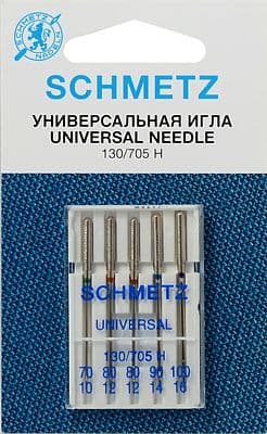 Иглы универсальные №70-100 Schmetz 130/705H 5 шт