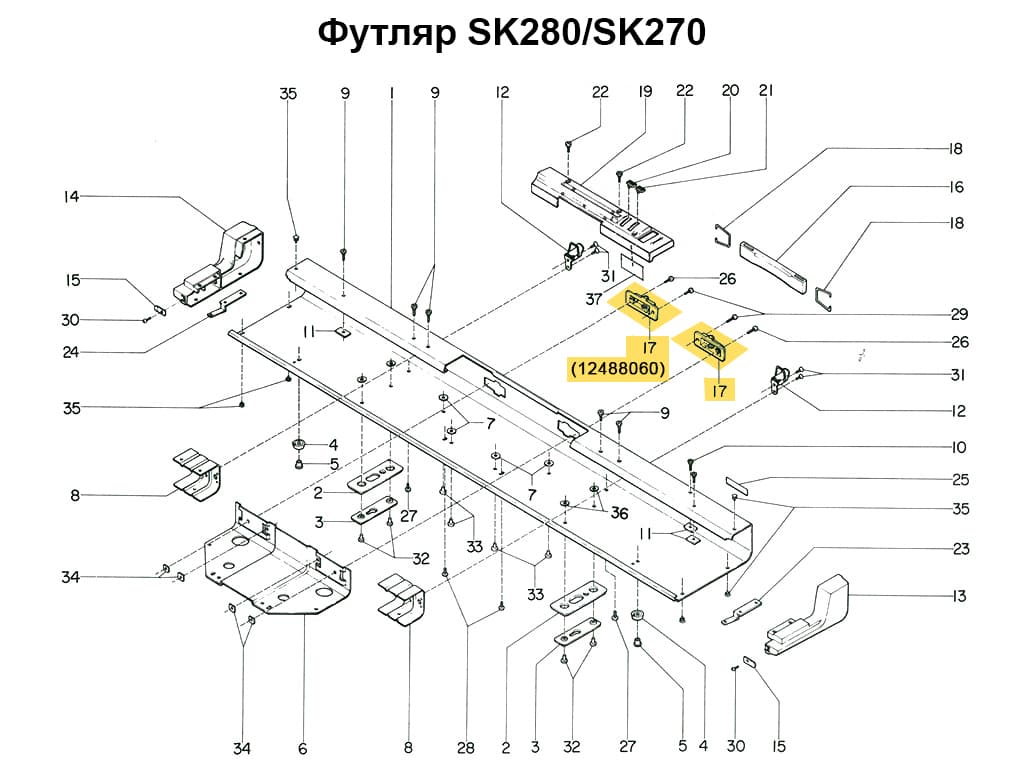 Держатель ручки футляра SK280/270 - №2