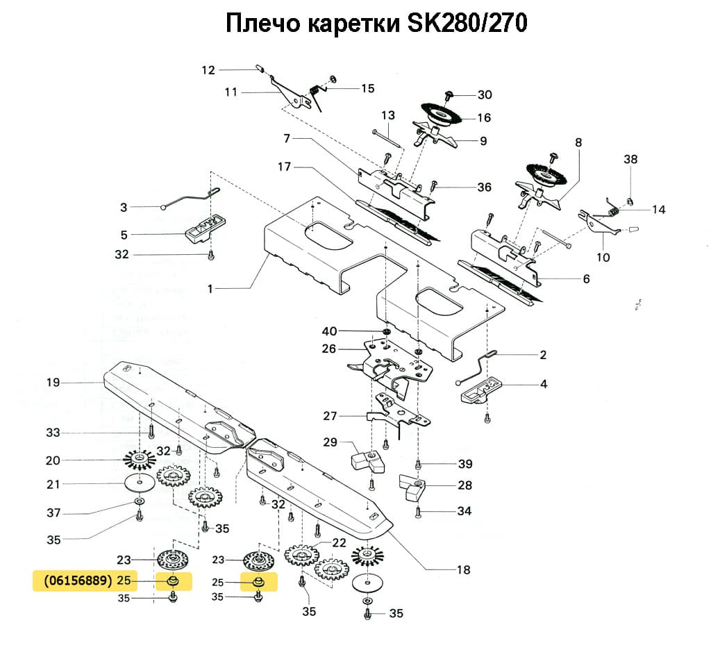 Шайба резиновой прокладки SK280 - №1