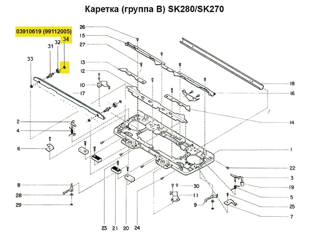 Стопорное колесо Е 2  SK280/830/840/860 - №1