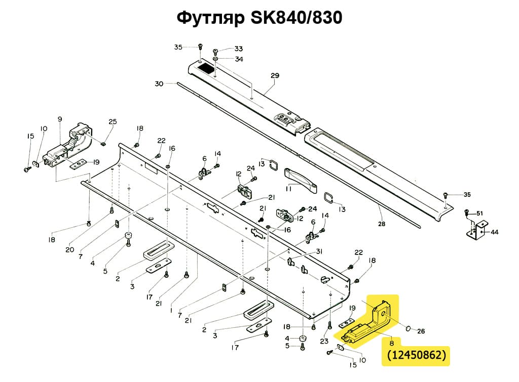 Боковая заглушка для футляра (правая) SK840 - №1