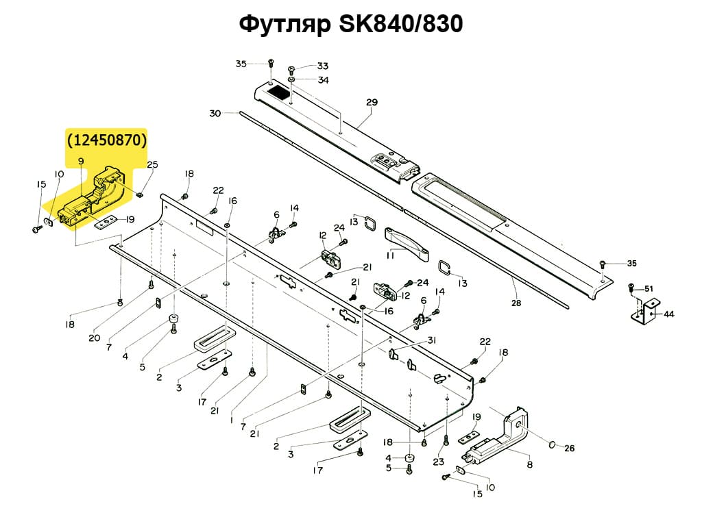 Боковая заглушка для футляра (левая) SK840 - №1