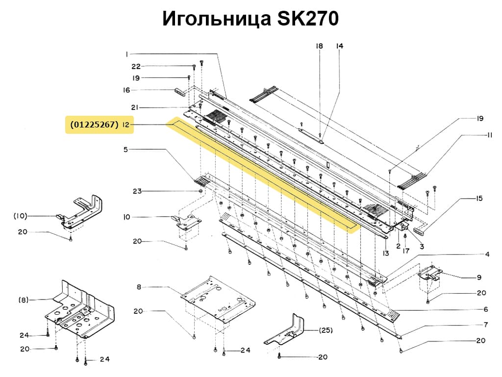 Градуированная лента (разметка) SK270