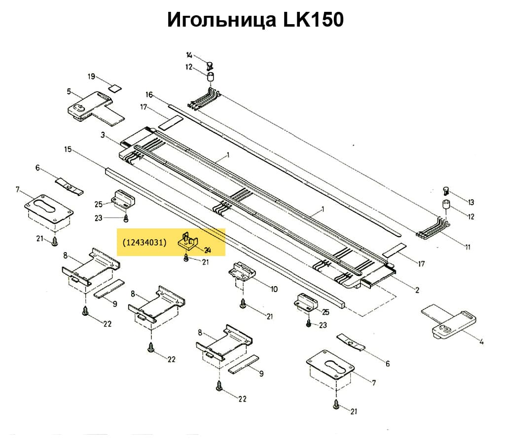 Основа под нитевод LK150 - №1