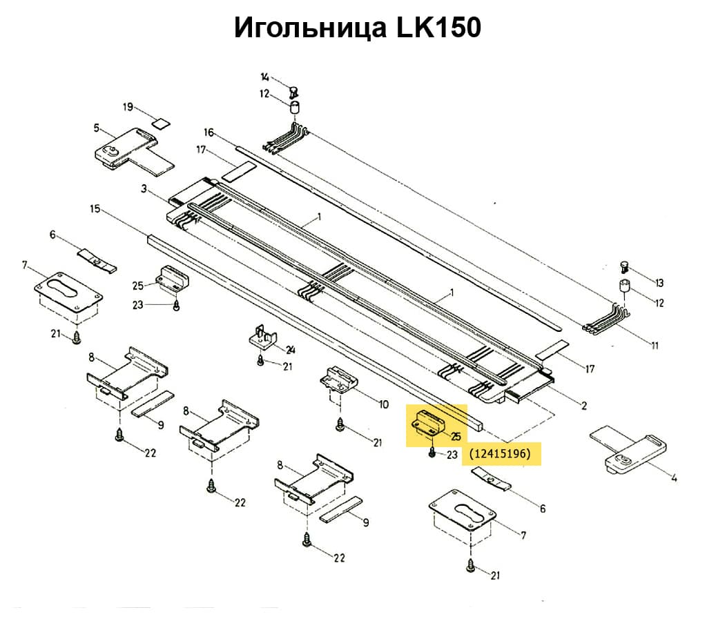 Основа под держатель нити LK150 - №1