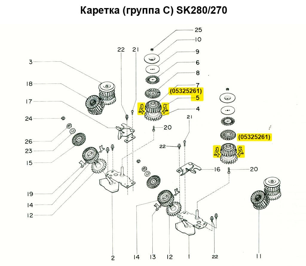 Клин внешнего барабана (лепесток) SK270, 1 шт - №1