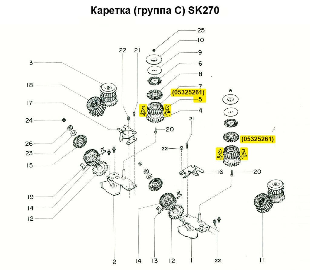 Клин внешнего барабана (лепесток) SK270, 1 шт - №1