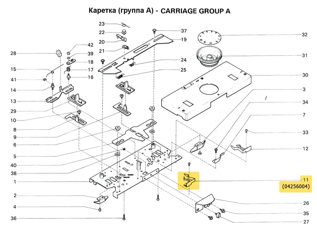 Пружина рычага частичного вязания (правая) SRP60N - №1