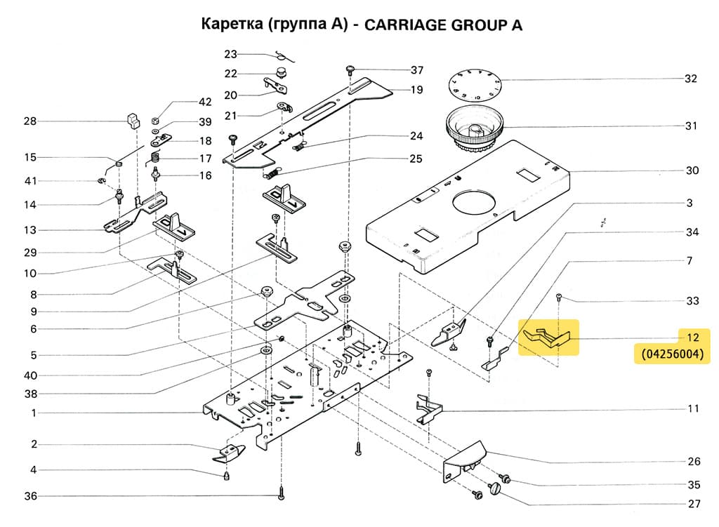 Пружина рычага частичного вязания (левая) SRP60N - №1