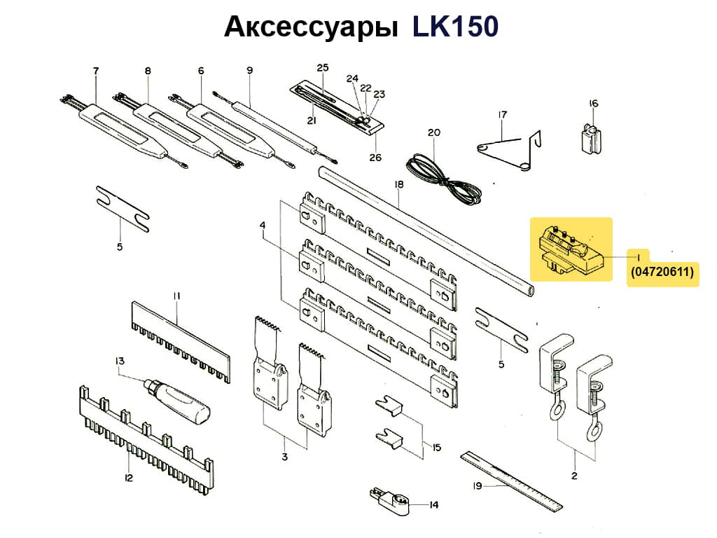 Счетчик рядов для LK150 - №2