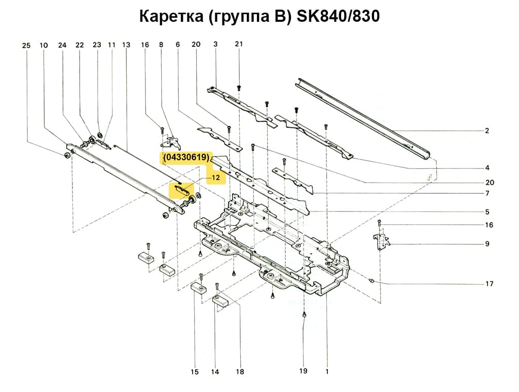 Магнит планки скольжения (левый) SK830/840/860 - №1
