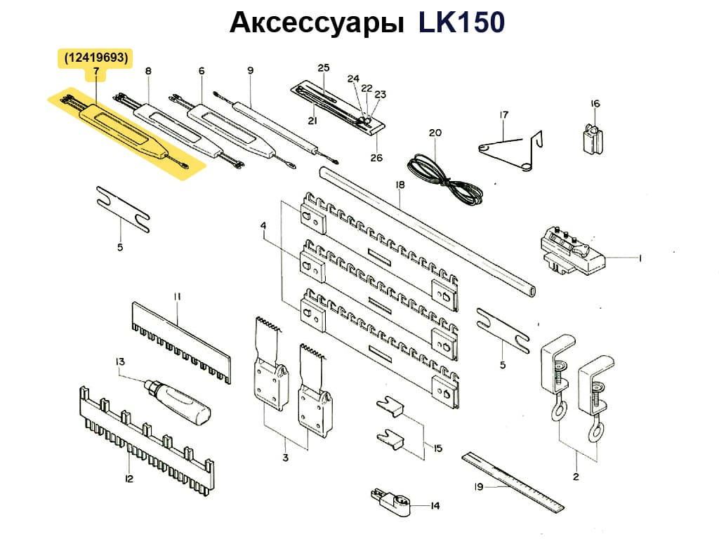 Деккер 4 класса 1х3 - №1