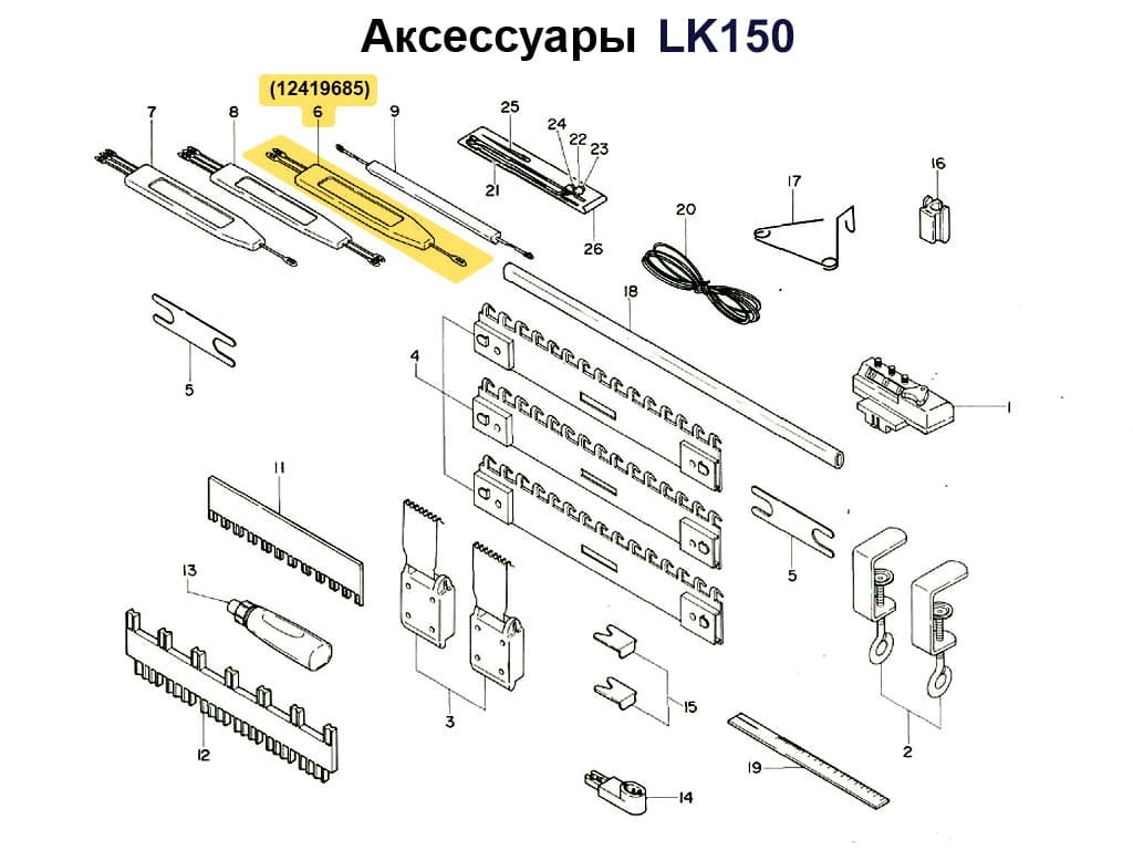 Деккер 4 класса 1x2 - №1