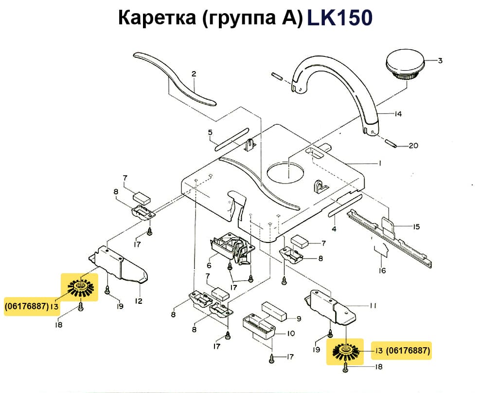 Круглая щетка C SK155/860/LK150, 1шт - №1