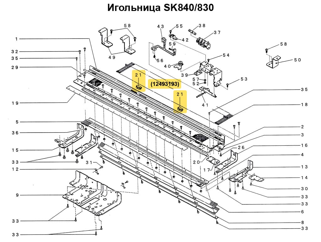 Ограничительный кулачок SK830/840/860 (магнит), 1шт - №1