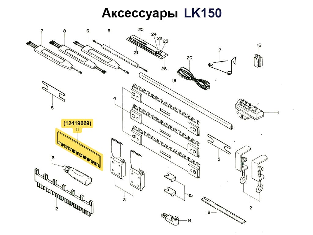 Гребенка отборная 4 класса 0-1/1 - №1