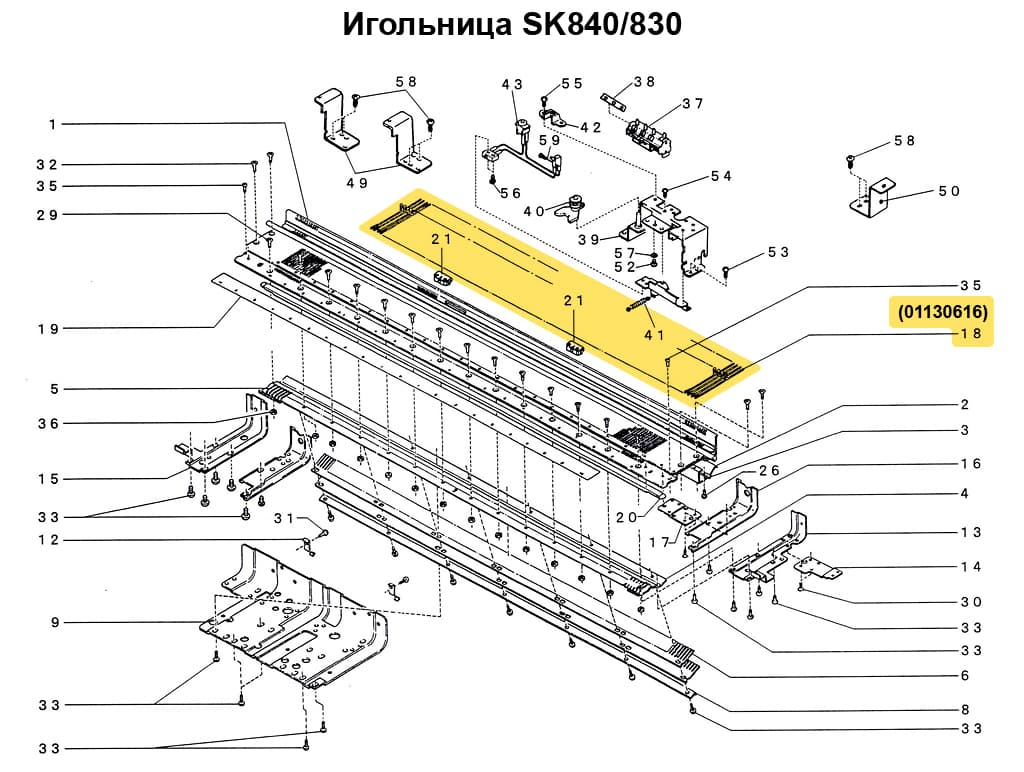 Игла для SK280/840 - №2