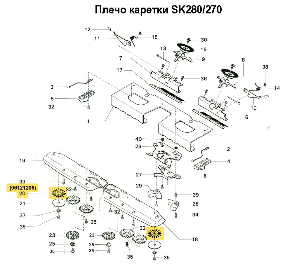 Круглая щётка  Б SK280/270/840/LC2 YC-6, 1шт - №1