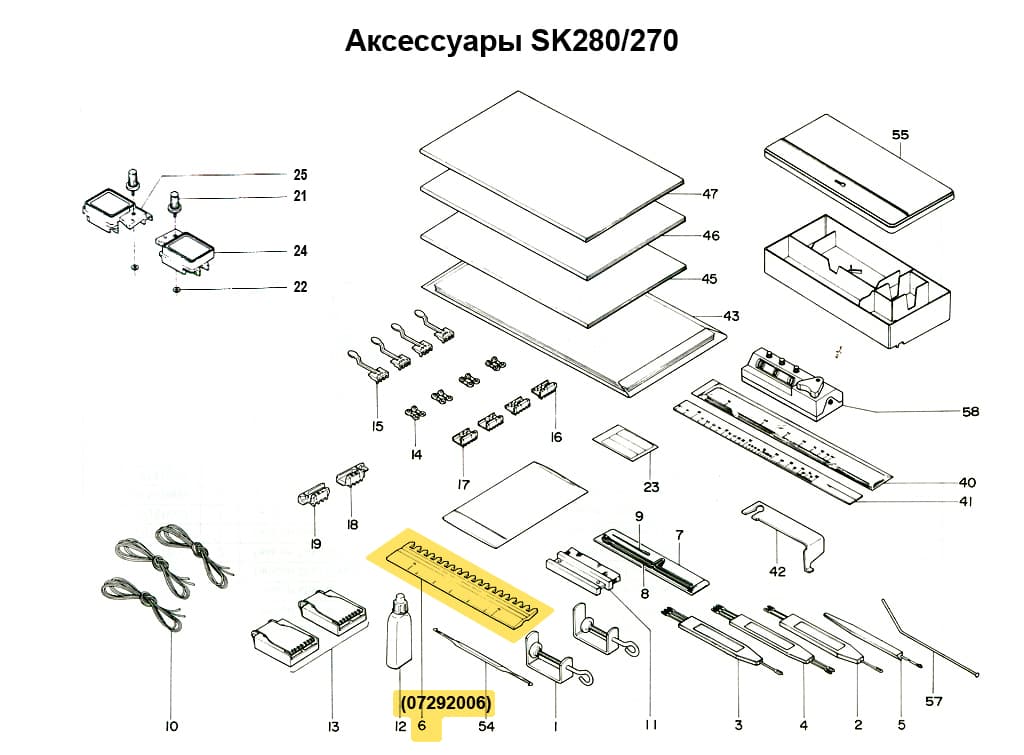 Гребенка отборная 5 класса 0-1/1 - №1