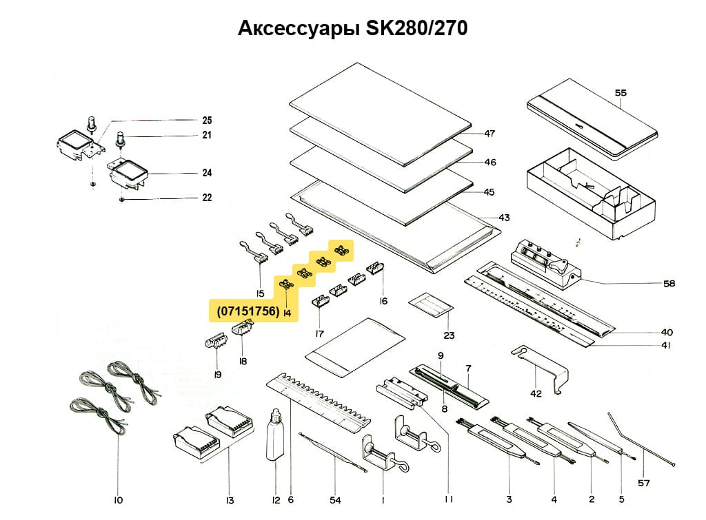Зажимы для перфокарт 5 класса, 4шт - №1